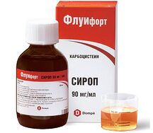 Флуифорт (сироп 9% 120мл)