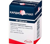 Кардиомагнил таблетки 150мг+30,39мг №30