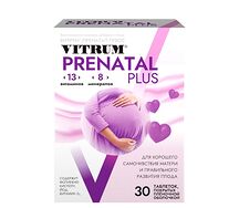 Витрум Пренатал Плюс таблетки №30