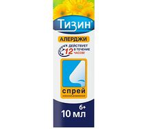 Тизин Алерджи спрей 0,5% 10мл