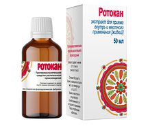 Ротокан экстракт для приема внутрь и местного применения 50мл