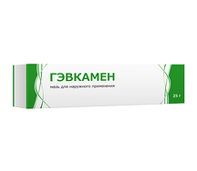Гэвкамен мазь 25г
