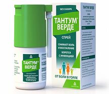 Тантум Верде спрей 30мл