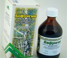 Бефунгин (фл. 100мл)