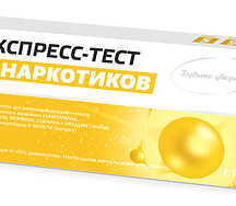 Тест для одновременного определения 5-ти видов наркотиков мультипанель