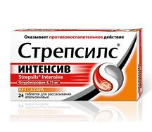Стрепсилс интенсив таблетки для рассасывания №24 (Апельсин)