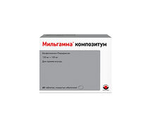 Мильгамма композитум таблетки покрытые оболочкой 100мг №60