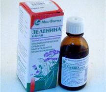 Капли Зеленина (фл. 25мл)