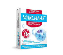 Максилак капсулы №10