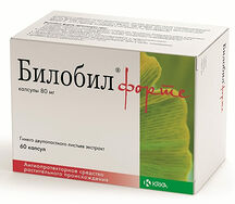 Билобил Форте капсулы 80мг №60