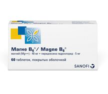 Магне В6 таблетки №60