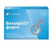 Витапрост форте суппозитории ректальные №10