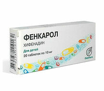Фенкарол таблетки 10мг №20