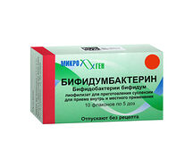 Бифидумбактерин 5доз №10