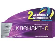 Клензит-С гель туба 30г