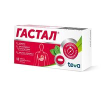 Гастал таблетки №12 (Мята)
