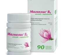 Магнелис В6 таблетки №90