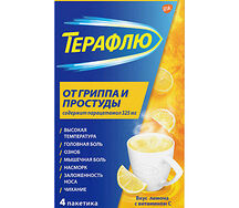 ТераФлю лимон пакетики №4