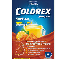 Колдрекс ХотРем при простуде и гриппе со вкусом лимона и мёда, порошок, 5 пакетиков