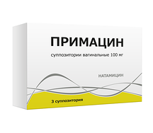 ПРИМАЦИН (супп. ваг. 100мг №3)