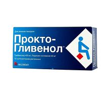 Прокто-Гливенол суппозитории 400мг №10