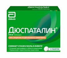 Дюспаталин (таб.п.об.135мг №15)