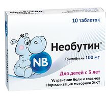 Необутин таблетки 100мг №10