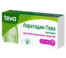 Лоратадин таблетки 10мг №30