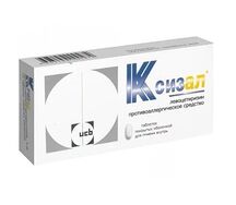 Ксизал таблетки  5мг №10