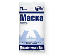 Маска трехслойная защитная (н.стер. однор. №5 инд.уп.)