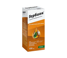 Гербион сироп Подорожника 150мл
