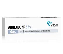 Ацикловир мазь (туба 5% 10г (д/наруж))