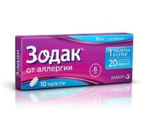 Зодак средство от аллергии таблетки №10
