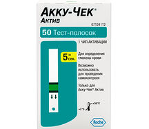 Тест-полоски Акку-Чек Active №50