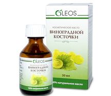 Масло Виноградной Косточки с витаминно-антиоксидантным комплексом 30мл