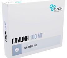 Глицин таб.подъяз. 100мг №100
