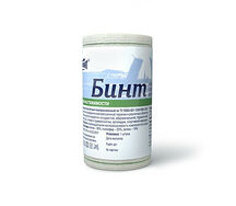 Бинт эласт. сред.растяж.* (8см х 150см)