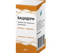 Бацидерм порошок для наружного применения 250 МЕ/г+5000 МЕ/г фл.10г