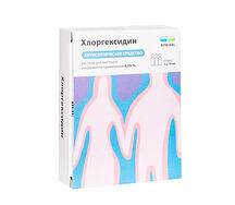 Хлоргексидин (тюб.-кап.0,05% 10 мл №5)