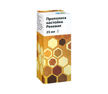 Прополиса настойка Реневал (наст.д.инг.,мест.и нар.прим.25мл)