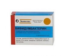 Бифидумбактерин 5доз №10