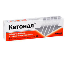 Кетонал крем  5% 30г