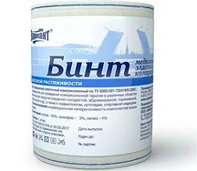 Бинт эласт. высок.растяж.* (8см х 300см)