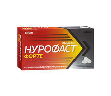 Нурофаст форте таблетки 400мг №20