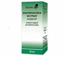 Элеутерококк экстракт флакон 50мл
