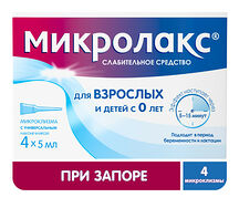 Микролакс клизма 5мл №4