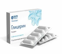 Глицерин супп. рект.1,24г №10