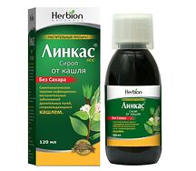 Линкас БСС сироп от кашля 120мл