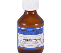 Натрия тетраборат (раствор буры в глицерине) 20% 30г