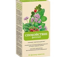Фиточай Спокойствие фильтр пакеты 1,5г №20